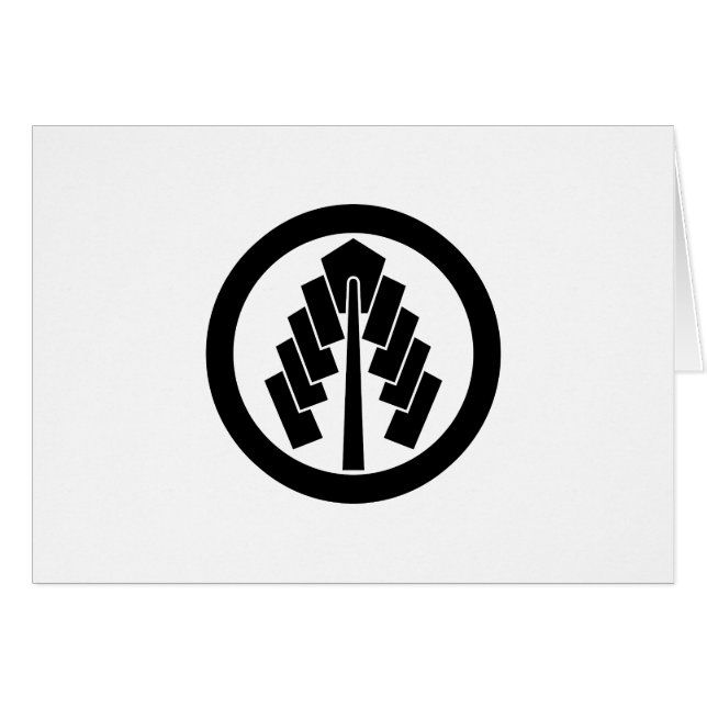 丸に幣 (正面横)