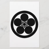 丸に梅鉢 便箋 (正面)