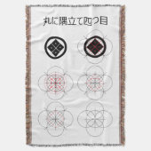 丸に隅立て四つ目の作図 スローブランケット (正面縦)