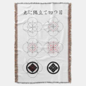 丸に隅立て四つ目の作図 スローブランケット (正面縦)