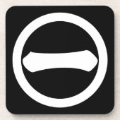 丸の中の漢字の数字1 コースター (正面)