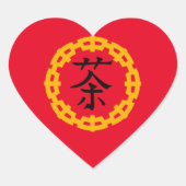 丸を帯びた紅茶の黒いアジアのシ縁どンボル ハートシール (正面)