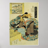 丸上比屋ハウスの江川 ポスター (正面)