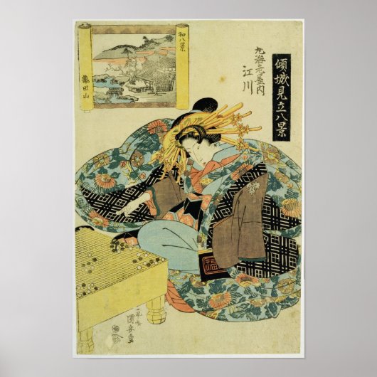 丸上比屋ハウスの江川 ポスター (正面)