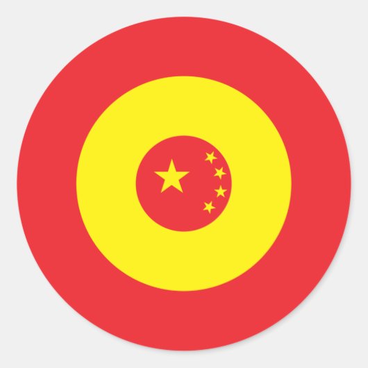 丸中国のモダンステッカー3 ラウンドシール (正面)