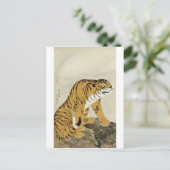 丸山応挙 – Tiger ポストカード (スタンド正面)