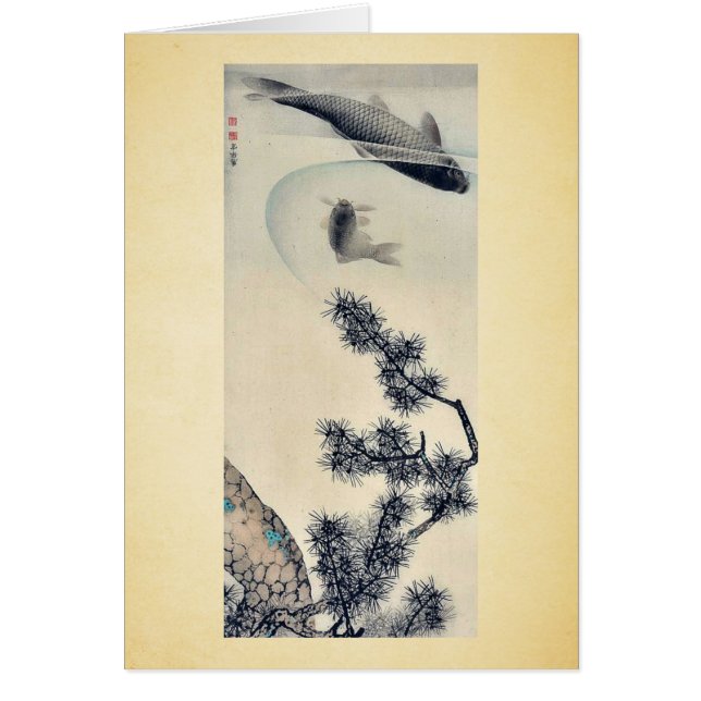 丸山町のOkyoの浮世絵著マツ枝の下のコイ (正面)