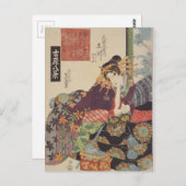 丸絵屋の遊女玉川 ポストカード (正面/裏面)