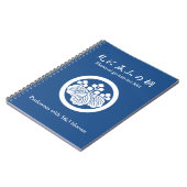 丸5&3開花の桐 ノートブック (左側)