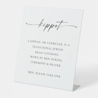 丹屋 | Kippotサイン結婚ユダヤ人のヤムルケ・バスケット 台座サイン