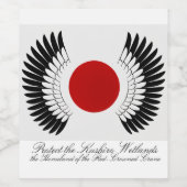 丹頂旗ワインラベルセット ワインラベル (シングルラベル)