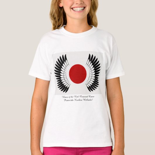 丹頂旗 子供用 Tシャツ(Red-Crowned Flag Print T-Shirt) Tシャツ (正面)