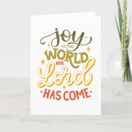 主が持っている世界に喜びを来与える。クリスマスホリ シーズンカード