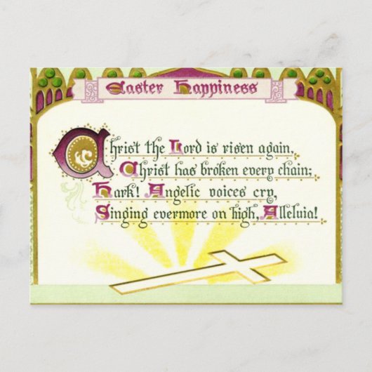 主なるキリストは再び賛美歌ヴィンテージ復活祭 ポストカード (正面)