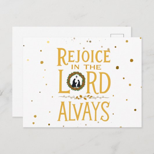 主に喜びいつも葉書 ポストカード (正面/裏面)