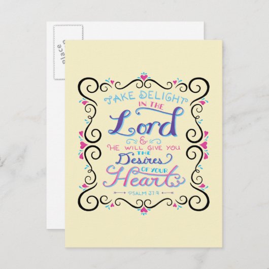 主に喜びを与える ポストカード (正面/裏面)