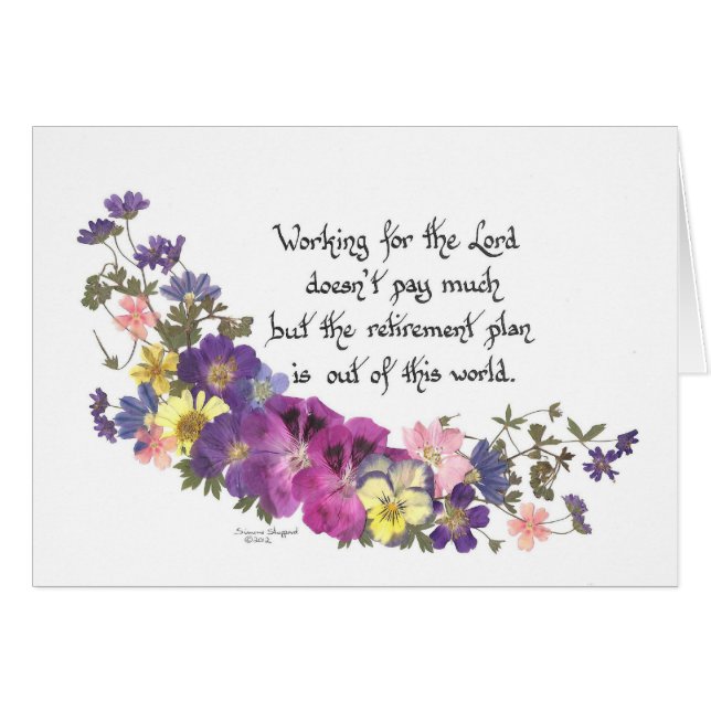 主のために働くこと (正面横)