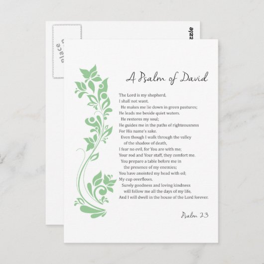 主のダビデの詩は私の羊飼いの聖書の詩だ ポストカード (正面/裏面)