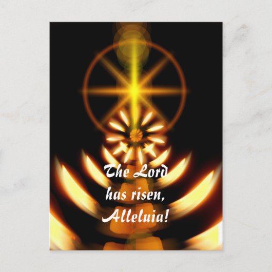 主の光 ポストカード (正面)