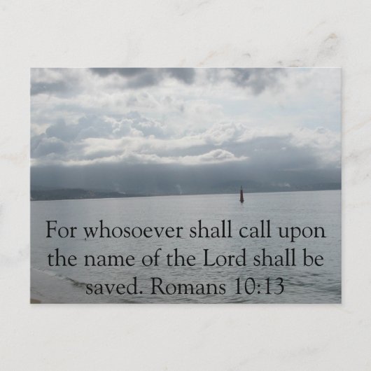 主の名を呼ぶ者は誰でも ポストカード (正面)