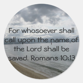 主の名を呼ぶ者は誰でも ラウンドシール