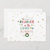 主の喜びはいつもクリスマスのはがき ポストカード (正面/裏面)