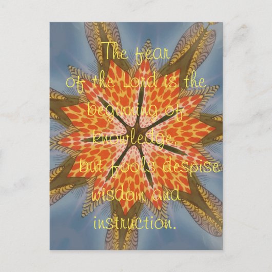 主の始まりの美しい驚くべき恐怖 ポストカード (正面)