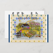 主の招待を褒める 招待状 (正面/裏面)