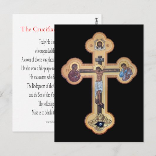 主の磔 ポストカード (正面/裏面)