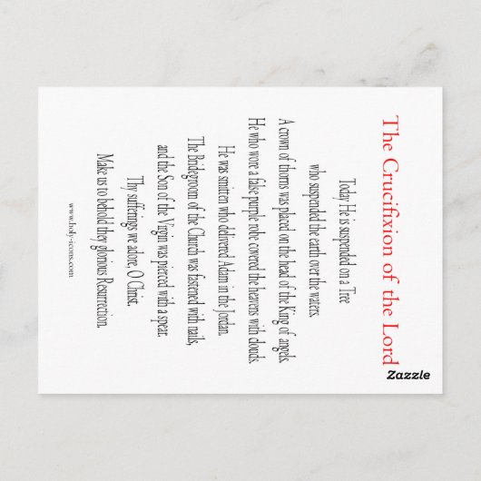 主の磔 ポストカード (裏面)