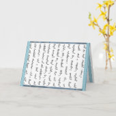 主の祈りの言葉挨拶状 カード (黄色い花)