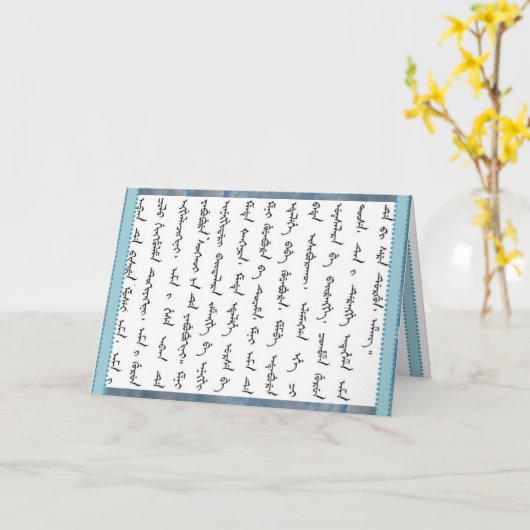 主の祈りの言葉挨拶状 カード (黄色い花)