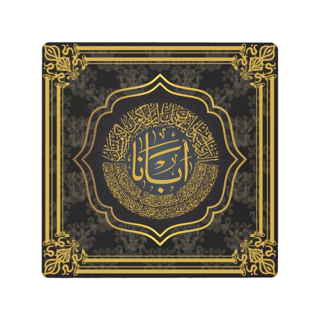 主の祈りの言葉（私たちの父） – アラビア書道 メタルプリント (正面)