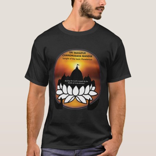 主の育てることCaitanya's Temple Shirtを Tシャツ (正面)