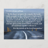 「主の道は、荒野に備えよ。 岩場に、主の道をまっすぐにせよ。 4 すべての谷は満たされ、 すべての山 ポストカード (正面)