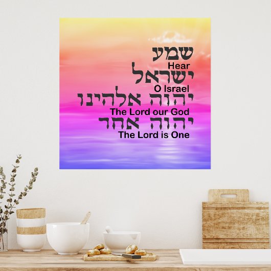 主は一なり ポスター (キッチン)