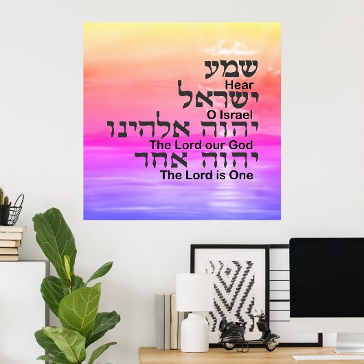 主は一なり ポスター (ホームオフィス)