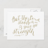 主は私のはがきと共に立った（2テモテ4:17） ポストカード (正面/裏面)