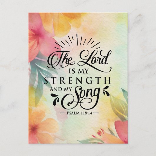 主は私の力と私の歌である ポストカード (正面)