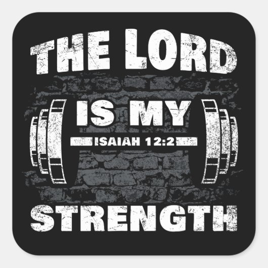 主は私の力イザヤ12:2クリスチャン スクエアシール (正面)