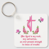 主は私の岩である キーホルダー (正面)