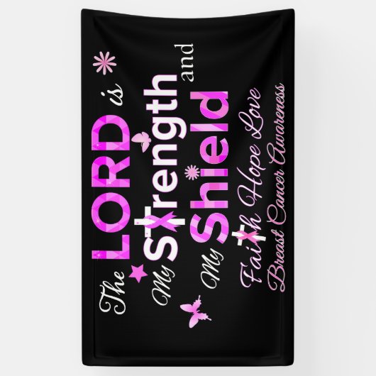 主は私の強み 横断幕 (縦)