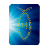 主は私の羊飼いだと言いなさい |クリスチャン・フィッシュ マグネット (縦)