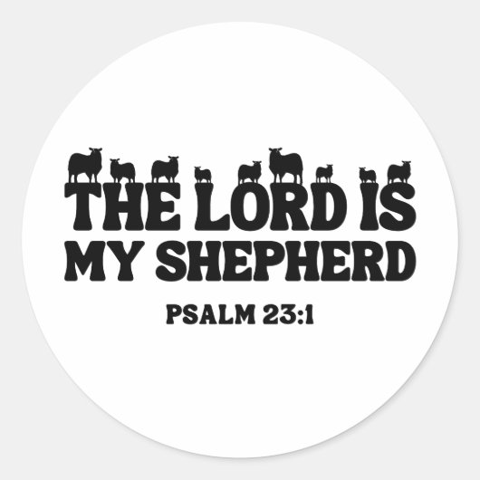 主は私の羊飼いだ – Psalm 23:1 ラウンドシール (正面)