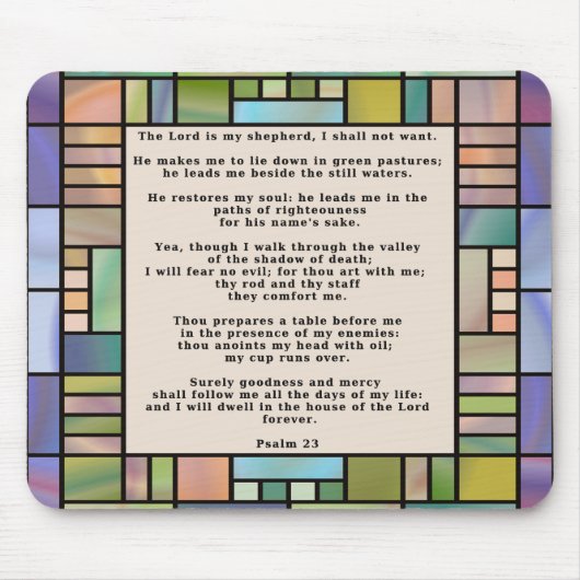 主は私の羊飼いのマウスパッドです マウスパッド (正面)