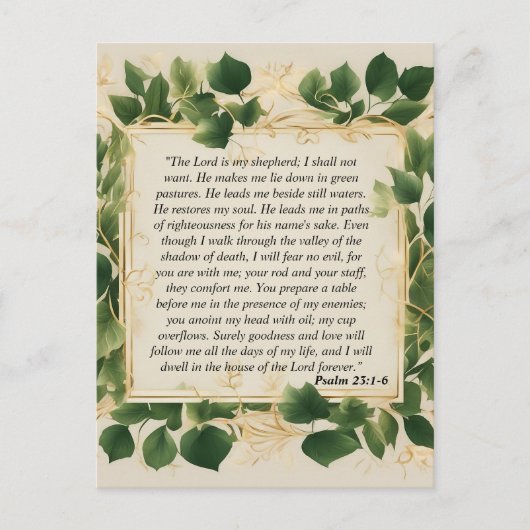 主は私の羊飼いの祈りの言葉 ポストカード (正面)