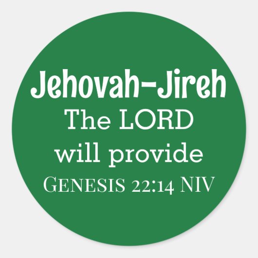 主は聖書の節を暗緑色で与える ラウンドシール (正面)