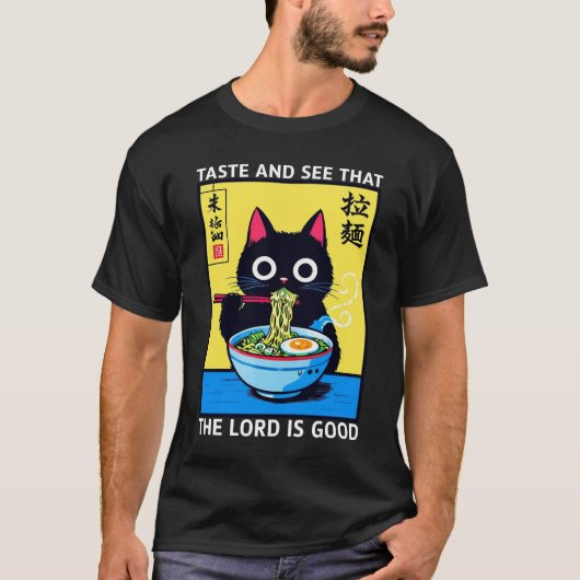 主は良き ラーメン 黒猫 ミーム Tシャツ (正面)