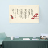 主よカスタムよクリスマス賛美に 横断幕 (トレードショー)