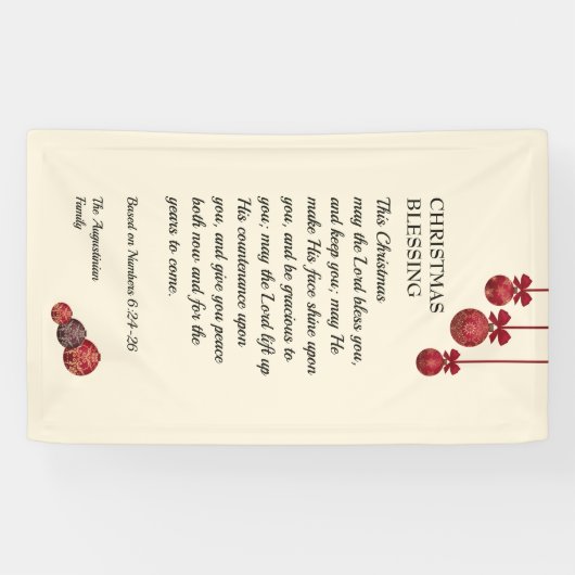 主よカスタムよクリスマス賛美に 横断幕 (横)